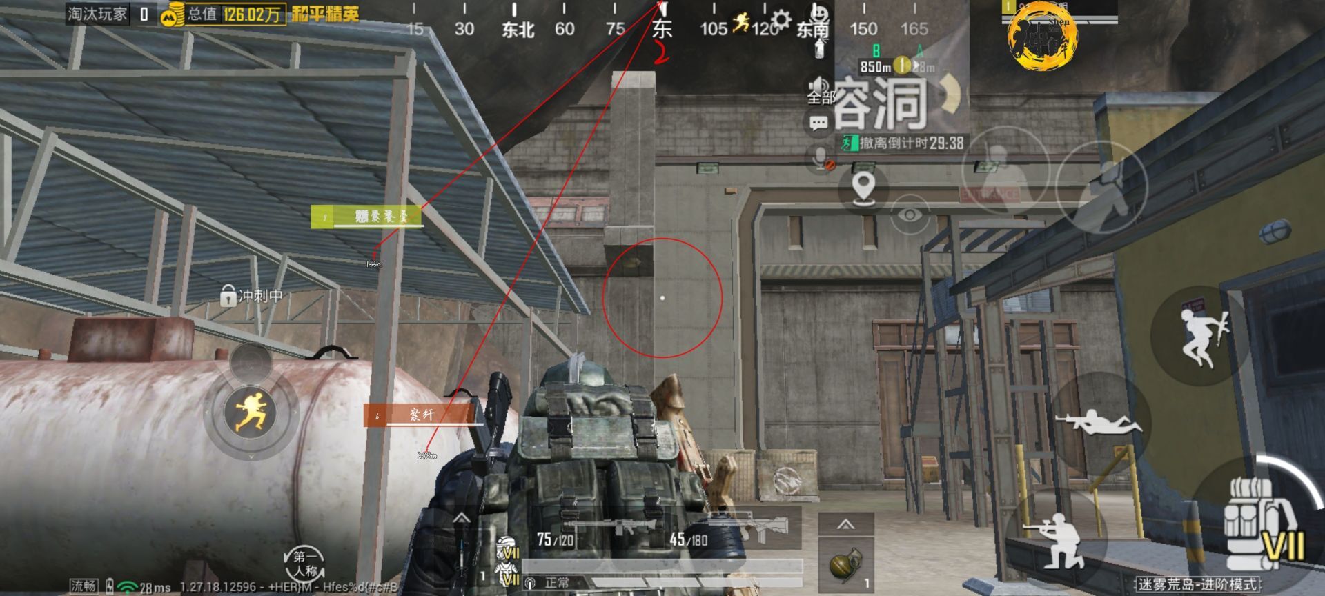 和平精英正规卖挂平台【小笼包一体直装】午后